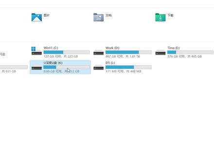 20220420 用PE安装Windows11原版操作系统 #电脑技巧 #简单电脑知识 #数码科技