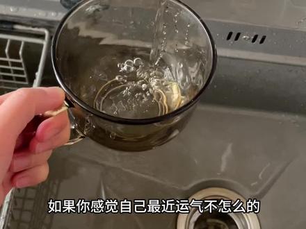 明天就二月二了,趁着这个时刻抓紧做~#二月二 #好运连连