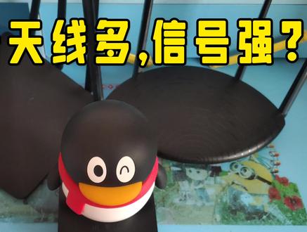 路由器天线多,信号强?#路由器天线 #WiFi信号弱 #路由器穿墙 #网线维修的一天