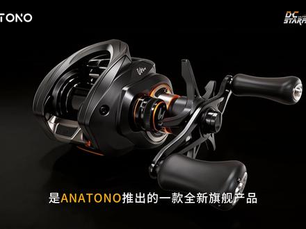 ANATONO-星陨 Ultra DC 闪亮登场! #星陨ultra水滴轮 #ANATONO #ANATONO要发新品啦 #星陨水滴轮 #安德鲁星陨dc水滴轮