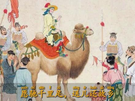 国学经典朗诵:南北朝民歌《木兰诗》配图全文朗诵 #国学经典朗诵 #木兰诗朗诵 #木兰辞朗诵 #花木兰替父从军