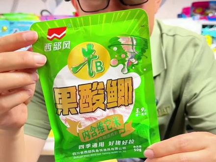 夏季高温鱼儿不爱开口?试试西部风果酸鲫饵料,专为闷热天气调配,果味浓郁穿透力强,轻松提升作钓渔获!#钓鱼饵料 #果味饵料 #饵料窝料 #钓鱼技巧 #夏季钓鱼@西部风专营店 @西部风运动户外旗舰店