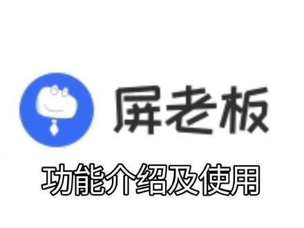 #诺瓦科技
屏老板,你显示屏道路上的好帮手,快来看看吧!