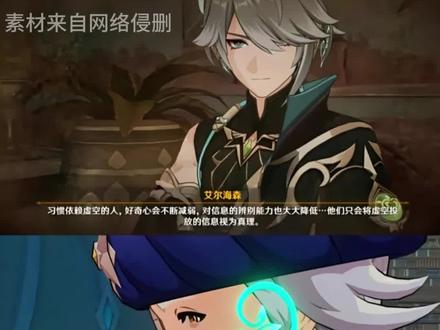 窝趣居然押题了 #原神 #米哈游 #高考作文