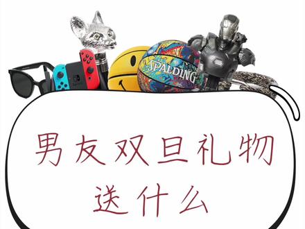 太全面了!太有用了!尤其最后一个!#圣诞礼物