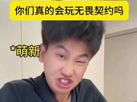 到底该起啥,你们会玩吗? #无畏契约#没人能拒绝玩无畏契约 #内容过于真实