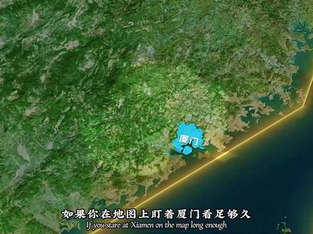 厦门:一座岛困住了多少人,又藏着多少秘密? #地理科普 #福建 #厦门 #抖音精选计划 #人文地理