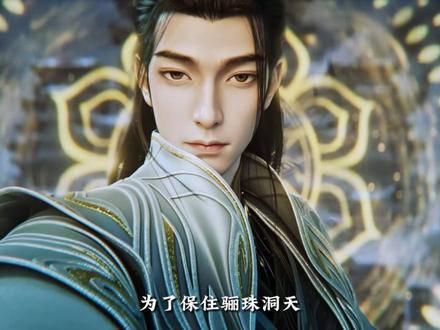 齐静春与陆沉到底谁才是当之无愧的境界天花板 #剑来 #齐静春 #陆沉 #剑来小说 #剑来战力天花板