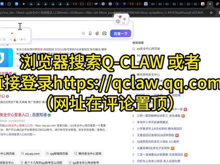 20秒本地部署龙虾 解决原装龙虾安装部署困难,这个还装不上我给你装。#ai新星计划 #openclaw #安装教程