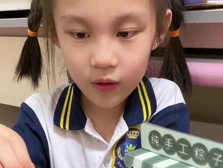 端午节手工—粽子小铺 #端午节 #自制玩具