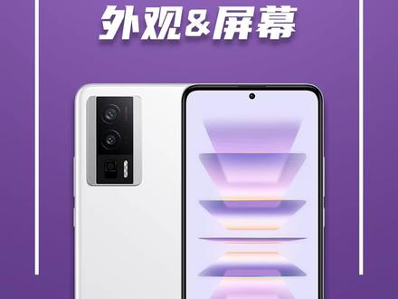 Redmi K60 Pro深度评测:外观&屏幕篇#红米K60 #红米K60系列 #红米手机