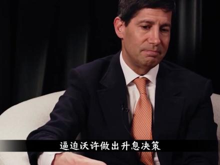 日元大幅升值压制美元?金价要蓄势待发? #黄金 #美元 #日元 #石油