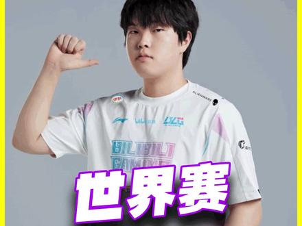 盘点BLG淘汰GEN.G后各大韩国主播的崩溃时刻!