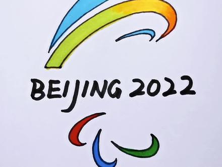 2022北京冬残奥会会徽“飞跃”简笔画来啦!#飞跃简笔画 #2022北京冬奥会 #国潮年俗拟人 #为冬奥会加油