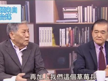 台军“草莓兵”娇生惯养,演习像过节“放鞭炮”~#台湾 #台湾新闻 #搞笑 #武器 @抖音小助手