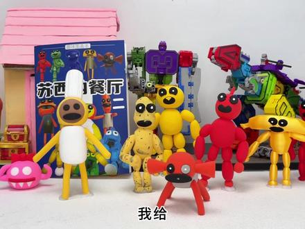 奇怪!这声音是哪里来的? #苏西的餐厅 #汉堡人 #绘本 #苏西的学校 #画画