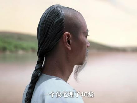 原来他是古平原的对照组,细数编剧为了铺垫救国埋了多少伏笔 #2025影娱年终大赏 #大生意人中式经商法则 #青年创作者成长计划 #2025年度影娱热点 #陈晓