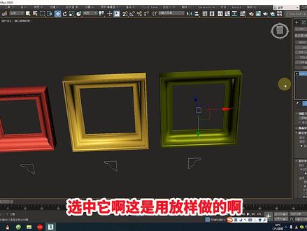 3dmax石膏线模型怎么做?运用倒角剖面修改命令转角位置不会出现问题,使用扫描修改器阴角处会很平滑渲染后就不清晰,郑州室内设计培训学校重点解决“3d吊顶石膏线条放样总是反的”这种情况。#3dmax石膏线制作 #3D渲染石膏线不清晰 #3Dmax石膏线吊顶建模教程 #装修培训 #室内设计培训