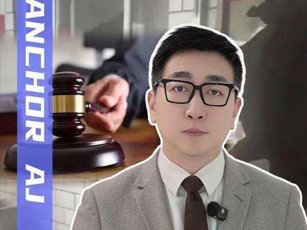 正当防卫要满足哪些条件?狗咬人带来的邻里纠纷, 本可以通过合理途径化解,却演变成了两个家庭的悲剧!#狗被摔死后主人理论被反杀案开庭 #社会百态 #正当防卫