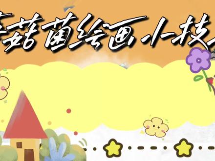 节约用电手抄报高阶版~简单困难任你选#手抄报作业 #手抄报模板 #手抄报 #手账素材 #手帐素材 #小报 #儿童简笔画 #手抄报简单