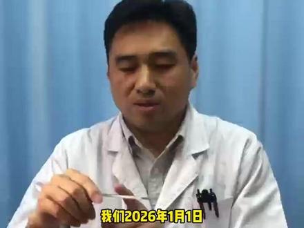 水银温度计快“绝版”了,要囤货吗?#水银温度计 #囤货 #停产