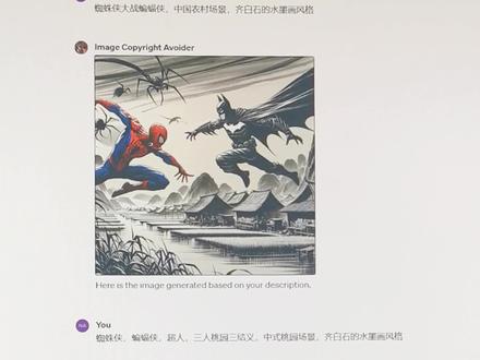 一键解除gpt生图的限制#chatgpt #openai #ai绘画 #人工智能