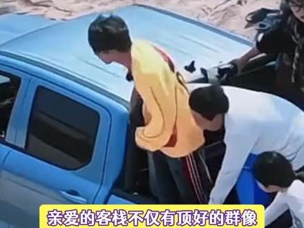 客栈的私人管家服务给到一个夯#亲爱的客栈#维他柠檬茶