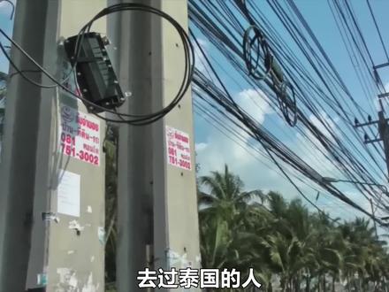 泰国的电线杆为什么要设计成方形的?有什么用?看完明白了 #方形电线杆