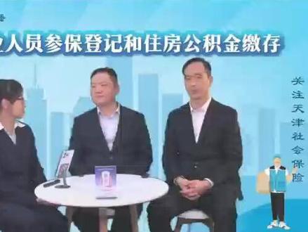 灵活就业人员缴纳养老保险当年内如何补缴?