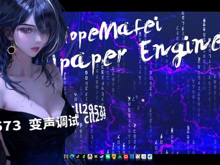 AI变声器基础安装教程 #热点小助手 #ai变声器