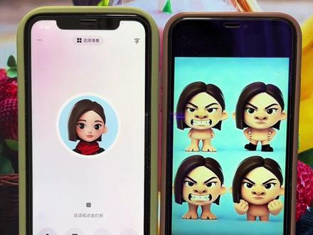 谁把豆包p成这样,她真生气了…#豆包ai#豆包打电话#豆包抽象 #整活#搞笑