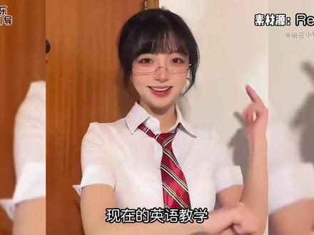 这样的英语教学方法真的很难不爱呀 #英语刺客教学法 #英语刺客 #英语