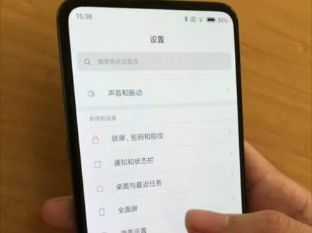 #小米mix3 滑盖的新玩法,你不想试一下嘛~~