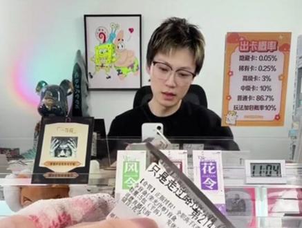 走过路过~花令不要错过~~~#全职高手 #国漫 #二次元 #喻文州