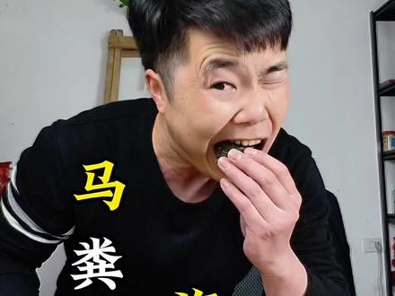 感谢粉丝对我的爱啊#美食测评 #马粪海胆