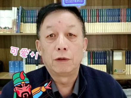 关羽为何在后世有如此高的地位?#历史 #三国 #涨知识