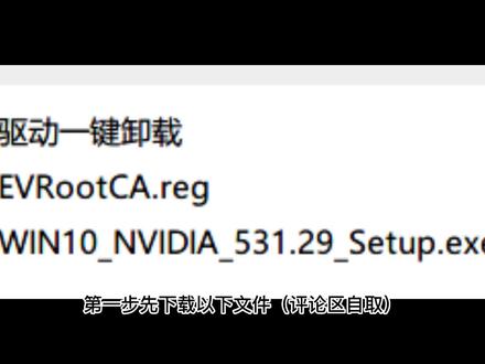 全网视频最详细的p106-100双显卡教程,小白保姆级教程#p106显卡#图拉丁#装机#百元装机 #盛典与慧业