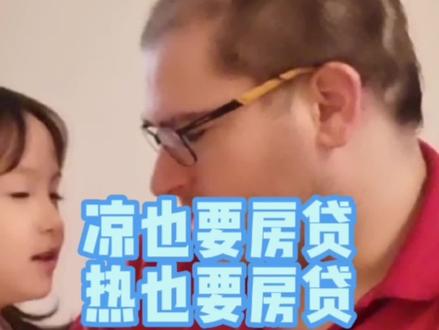 大胖媳妇成了博士,但是依然可以因为一个“防晒”的发音,被铁岭丈母娘削蒙#搞笑 #内容太过真实 #误会 #一定要看到最后