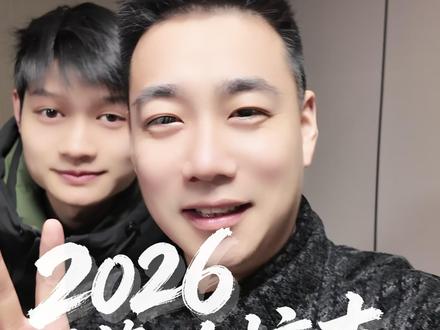 这个视频我希望你能看到最后 #哇塞一哇塞 #新年礼物