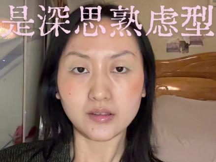 说的是在一起很长时间又长时间不复合的状态,短期在一起的不算,短期不复合的不算!#水象星座 #创作人计划 #抖音小助手