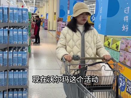 逛沃尔玛现在也有优惠啦#宝藏单品沃都有 #沃尔玛 #沃尔玛全国场直播 #家门口的生活超市 #超市购物