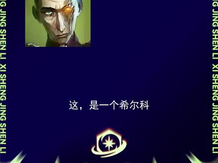 有了枯萎珠宝,还有必要出破抗装吗? #云顶之弈 #金铲铲之战