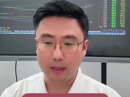 证券板块什么时候启动? #财经 #股票 #证券 #券商