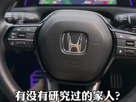 新车刚到手,有没有研究过的兄弟姐妹们可以一起交流分享下哟~评论区留言见#汇聚英仕派 #宠粉狂魔秀基操 #购车补贴 #用车妙招 #汽车隐藏功能