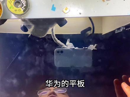 华为平板matepadpro12.6屏幕不显示了,小哥拿到手后直呼可惜,问题出在这里#换屏 #华为平板 #平板维修