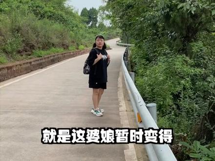 能告诉我们哪里得罪厚本了吗? #秦昊爬山邀约 #隐秘的角落#龙江有好货