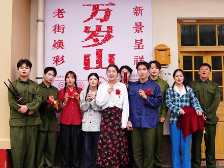 5月20日21日万岁山可以限时办理结婚登记啦! #520 #结婚登记 #领证 #万岁山武侠城 #把爱留在万岁山