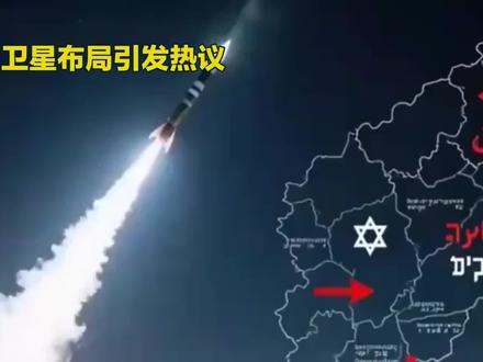 美军中东基地:被中国卫星清晰锁定