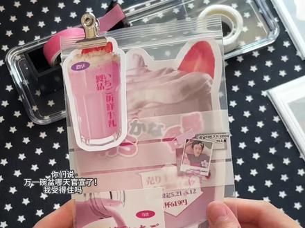 打包📦|谢谢这个冬天🩷谢谢河北🩷谢谢崇礼🩷谢谢云顶滑雪场🩷谢谢云顶超绝酒店🩷谢谢“雪景大床房”🩷谢谢2026.1.17🩷最重要的是谢谢又生又养的刘耀文和宋亚轩🩷让我成为世界上最幸福的cpf🩷#打包 #碗盆#自行壁垒