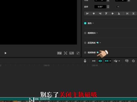 三角洲剪辑 雷霆福瑞四连震 阿坤保姆级教会你!#剪映pc#苦茶子#三角洲行动#三角洲剪辑#青年创作者成长计划